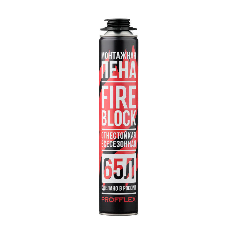 Пена монтажная огнестойкая PROFFLEX FIRE BLOCK 65л всесезонная https://www.tlock.ru/photo_bank/42557_01.jpg
